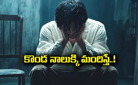 fake ayurvedic Dawakhana duped 48 lakh from Bengaluru techie internet shocked