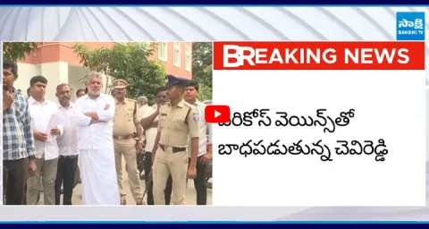 Chevireddy Bhaskar Reddy Health Condition  1