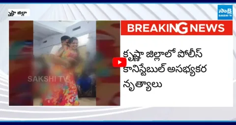 Constable Dance With Woman in Front of Kids Video Goes on Viral  1