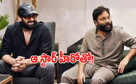 Sandeep reddy vanga Big Plan For Prabhas Spirit Movie