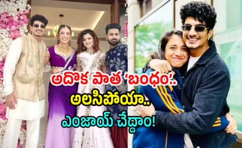 What Is Unexpected Drama Between Palash Muchhal And Smriti Mandhana Just A Night Before Wedding3