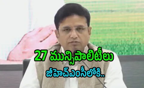 Telangana Cabinet PowerFul Decisions Nov 25 2025 Deatails here