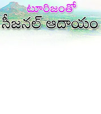 867 గ