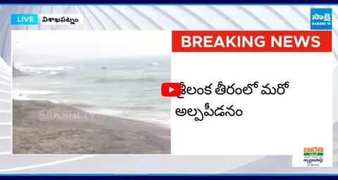Cyclone Senyar Approaching AP Heavy Rainfall Alert  1