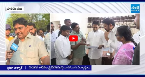 Medical Student Charans Father Slams Chandrababu Govt 1