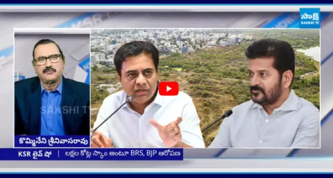 KSR Live Show On 9300 Acre Land Scam In Telangana 1