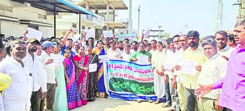 వీఆర్‌ఏల వారసులకు ఉద్యోగాలివ్వాలి