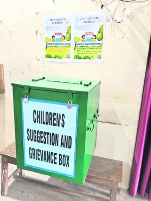 చిన్నారుల కోసం ఫిర్యాదుల పెట్టె..! 
