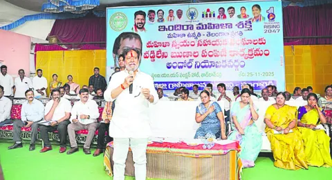 మహిళాసాధికారతతోనే అభివృద్ధి 