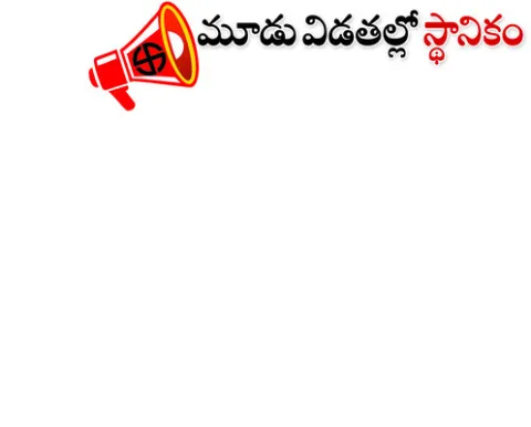 బుధవా