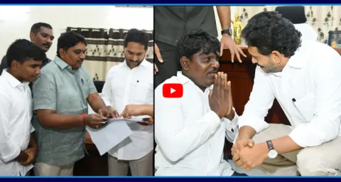 YS Jagan Conduct Praja Darbar In Pulivendula Camp Office  1