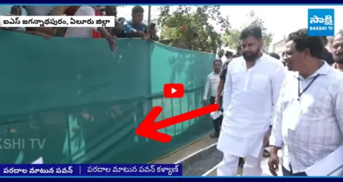 Pawan Kalyan Escaped From Public In Eluru Tour 1