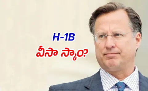 H-1B Visas Chennai Got 220000 US Economist Allegations will shock you