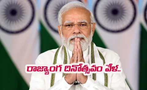 Modis letter to citizens on the occasion of Constitution Day