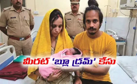 Muskan Rastogi Gives Birth to Baby Girl in Jail14