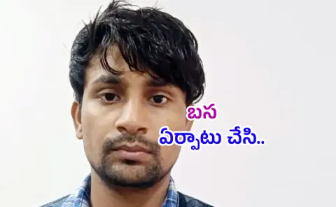 NIA arrests Faridabad man for harbouring Red Fort car bomber Dr Umar12