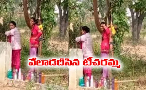 School teacher Punished Five Years Old Boy Severely in Chhattisgarh Surajpur