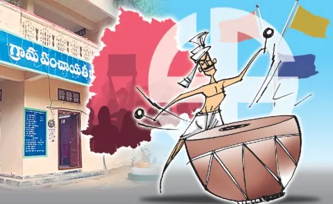 Telangana Panchayat Election 2025 Schedule