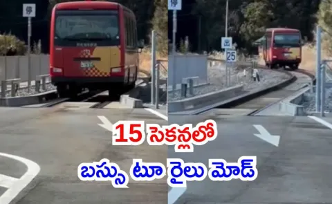 Japan dual mode vehicle switches from bus to rail in about 15 seconds automobile6
