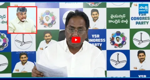 Ponnavolu Sudhakar Reddy Satires On Chandrababu  1