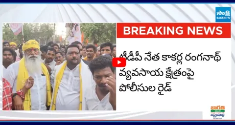 Kakarla Ranganath Caught Playing Poker 1