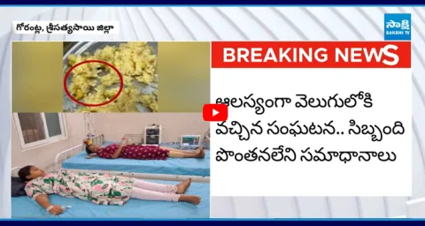 Tribal Girl Students Hospitalized Due To Food Poison 1