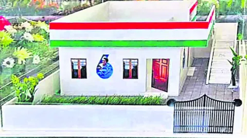 ఇందిరమ్మ ఇల్లు మాకొద్దు!