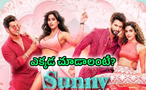 Janhvi Kapoor Sunny Sanskari Ki Tulsi Kumari OTT release6