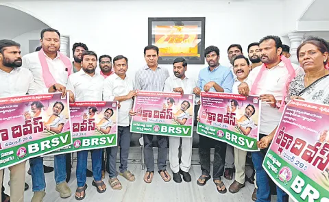 KTR holds key meeting with BRS student wing leaders