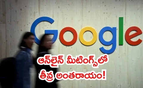 Google Meet experiencing widespread outage unable to join meetings