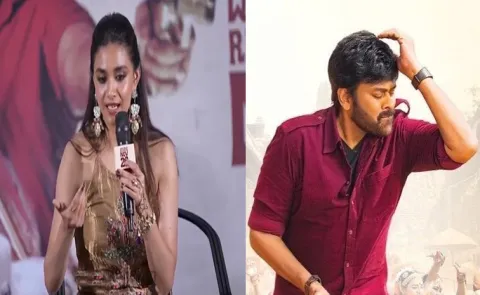 Actress Keerthy Suresh Clarity On Best Dancer comments on Megastar2