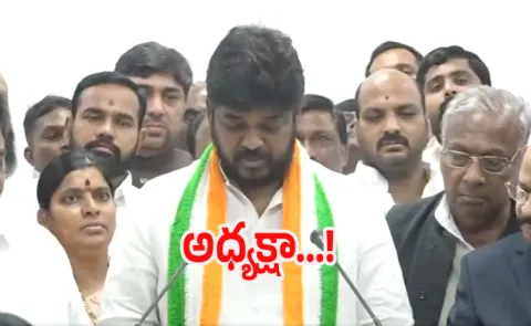Naveen Kumar Yadav Takes Oath As Mla