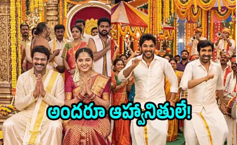 AI effect: Prabhas, Anushka Marriage Video Goes Viral4