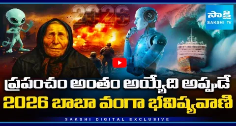 Baba Vanga 2026 Predictions That Will Shock You  1