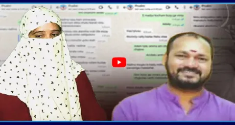 Minister Gummadi Sandhya Rani PA Satish Whatsapp Chat Video Viral 1