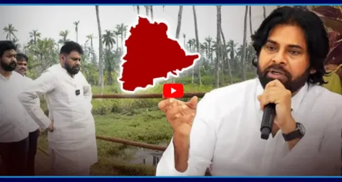 Pawan Kalyan Shocking Comment About Konaseema 1