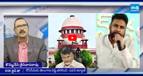 KSR Live Show On Supreme Court Fire And Pawan Kalyan Shocking Comments 1
