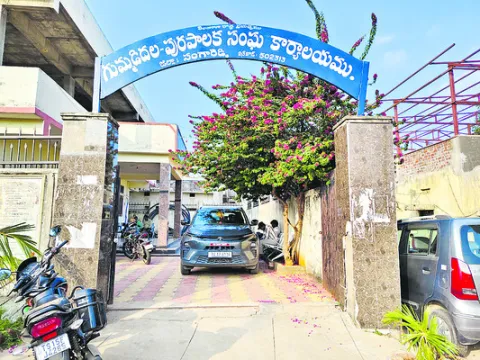 మొగ్గు మున్సిపాలిటీకే