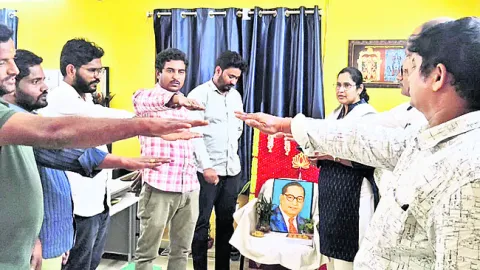ప్రజాస్వామ్యానికి మూలస్తంభం రాజ్యాంగం 