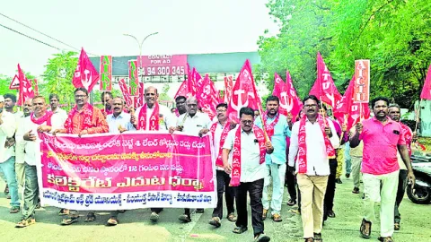 రైతు వ్యతిరేక చట్టాలు రద్దు చేయాలి