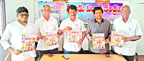 29 నుంచి పల్నాడు బాలోత్సవం 
