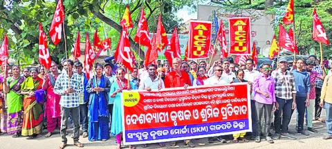 రైతు వ్యతిరేక విధానాలు విడనాడాలి 