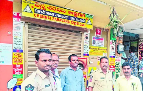 శరవణ కంటి ఆస్పత్రి సీజ్‌! 