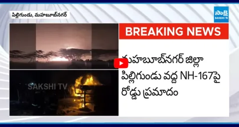 Road Accident In Mahabubnagar District 1