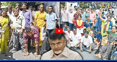 Re-verification Troubles For Disabled Pensioners In Andhra Pradesh 1