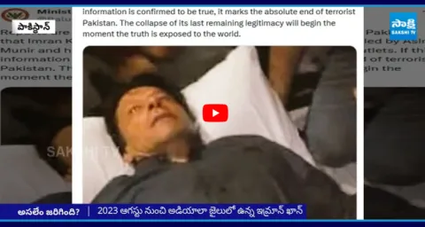 Pak Army Chief Asim Munir Emergency Meeting 1