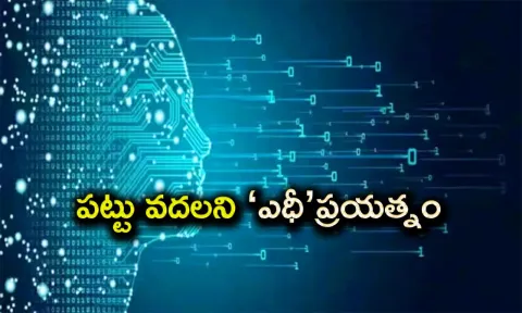 AI helps Pakistan woman unite with her family she lost touch with 27 years ago