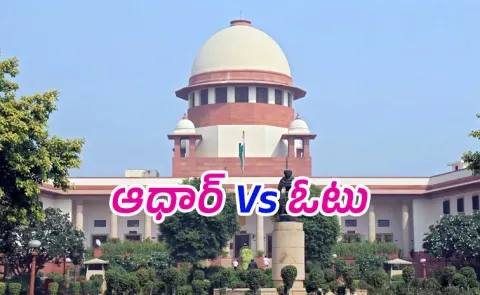 SC Questions that Should Intruders With Aadhaar Be Made Voter 