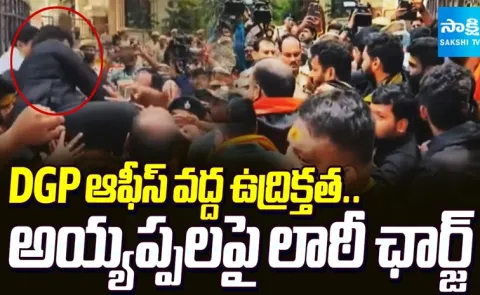 Ayyappa Swams Protest at DGPs office