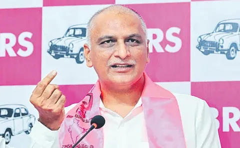 Harish Rao Allegations On Revanth Reddy Government